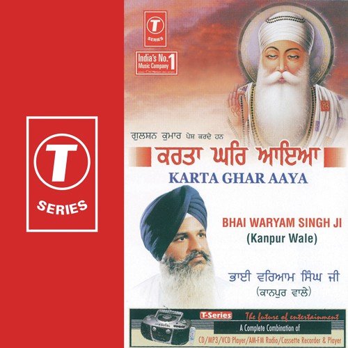 Prabh Jiyo Khasmana Kar Pyare - Bhai Waryam Singh Ji-Kanpur Wale