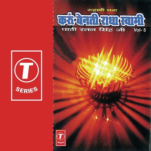 Paltu Likha Naseeb Ka - Paathi Ratan Singh, Bhushan Dua