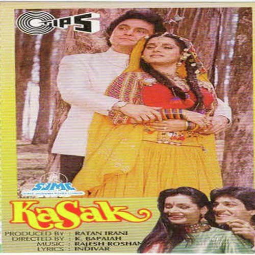 Dekha Jo Husn Aap Ka - Various Artists