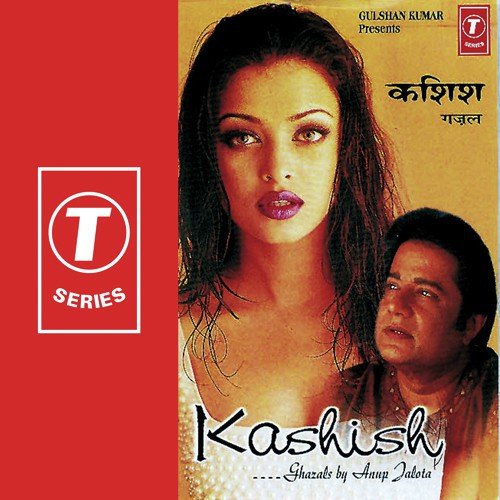 Who Mera Tha Ye - Anup Jalota, Bhushan Dua