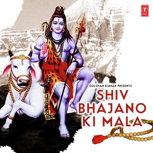 Baba Bhuteshwar Bholenath - Pawan Godiyal, Ajay Prasanna