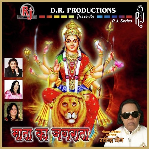 Jai Jagdishwari - Pawan Godiyal, Ajay Prasanna