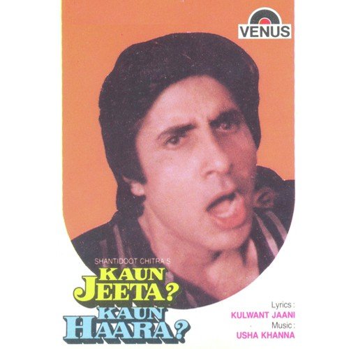Jeena Pyar Bina - Usha Khanna
