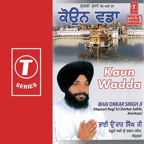 Kaun Wadda Maya Waddaai - a titleSongs performed by Bhai Onkar Singh Ji-Hazoori Ragi Sri Darbar Saheb class hrefhttpswww.jiosa