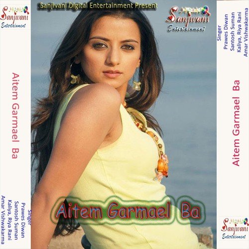 Yadav Ji Se Mangtari Goriya - Kaliya, Riya Rani, Amar Vishwakarma, Santosh Suman, Prawes Diwana