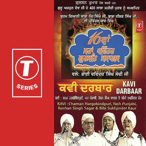 Kavi Darbaar - Chaman Hargobind Puri, Yash Punjabi, Roshan Singh Sagar, Bibi Sukhjinder Kaur