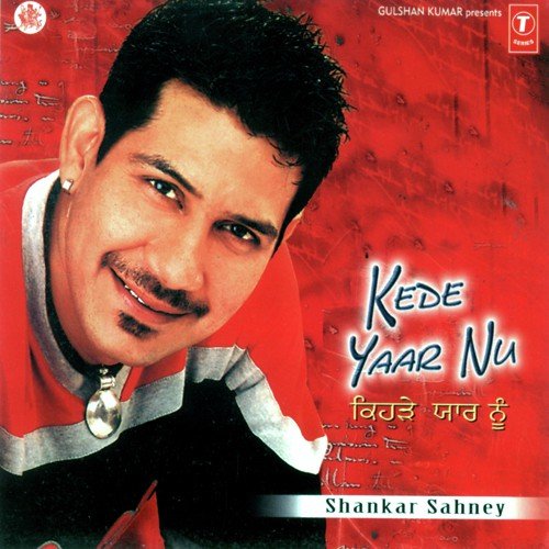 Modeyaan Te - Shankar Sahney