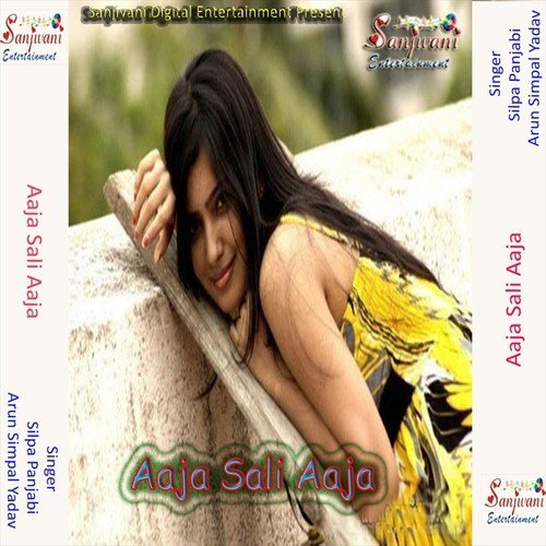 Aaja Sali Aaja - Arun Simpal Yadav, Silpa Panjabi