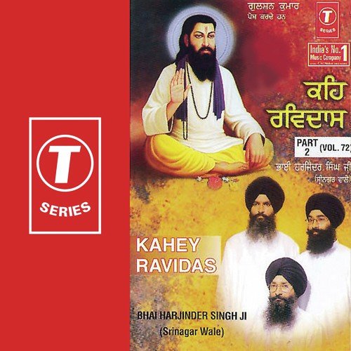 Madhve Jaanat Haon Jaisi Taisi - Bhai Harjinder Singh Ji (Srinagar Wale)