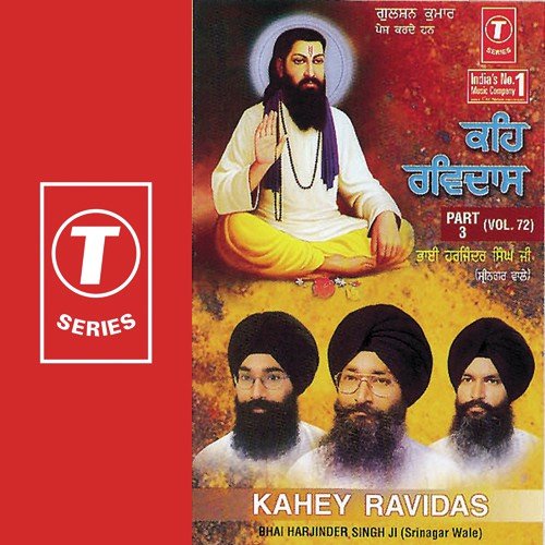Tohi Mohi, Mohi Tohi - Bhai Harjinder Singh Ji (Srinagar Wale)