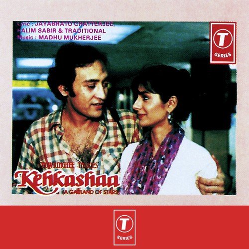 Hey Mister Kahan Ja Rahe Ho - Madhu Mukherjee