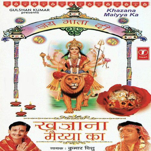 Pawan Ahai Sabse Uncha Hai - Kumar Vishu, Mahesh Prabhakar