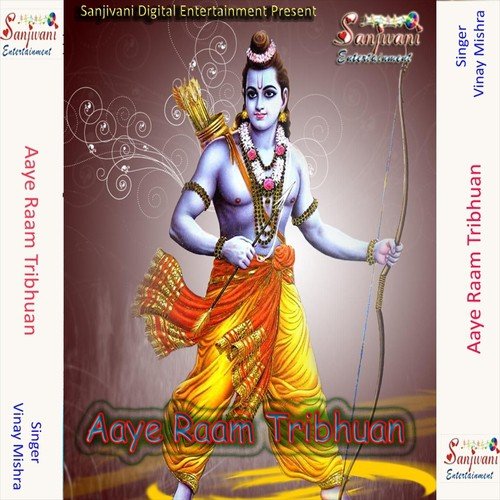 Ram Shiya Ram - Vinay Mishra