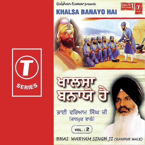 Khalsa Khalsa Khalsa - Bhai Waryam Singh Ji-Kanpur Wale