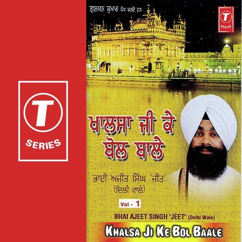 Vin Boleya Sabh Kichh Janda - Bhai Ajeet Singh Jeet-Delhi Wale