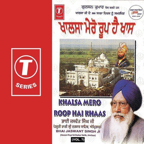 Inhi Ki Kirpa Ke Saje Hum Hain - Bhai Jaswant Singh Ji