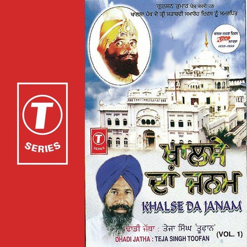 Amrit Kalgi Dhar - Teja Singh Toofan