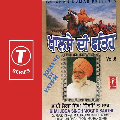 Khalse Di Fateh - Bhai Joga Singh Jogi