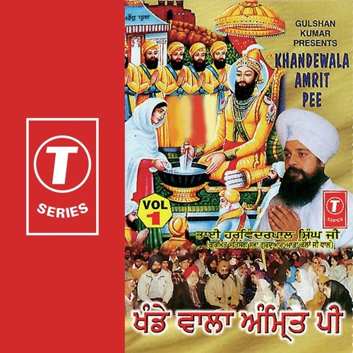 Khandewala Amrit Pee - Bhai Harvinder Pal Singh Ji Little