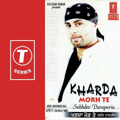 Harha Lage Na - Sukhdev Darapuria, Hari Om Sharan, Navsarao, Joti D