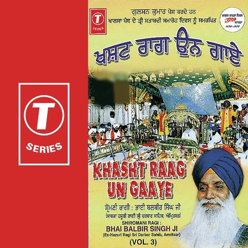 Raagan Mein Sri Raag (Sri Raag) - Bhai Balbir Singh-Amritsar Wale