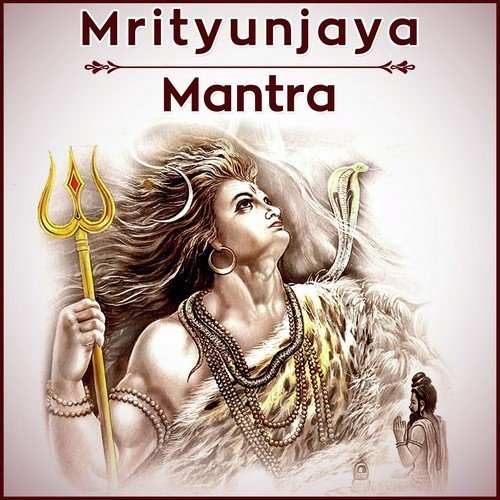 Mrityunjaya Mantra - Anuradha Paudwal, Surender Kohli