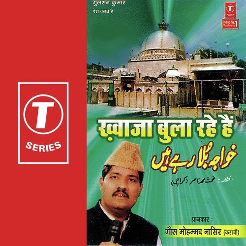 Gous Almadad Almadad - Gous Mohammad Nasir-Karachi, Nasir Niyazi