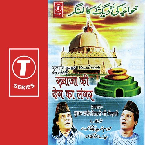 Jhukta Hai Ye Jamana(Aap Hi Se Nisbat) - Ghulam Fareed Nizami, Chand Nizami, Ghulam Sabir Qawwal