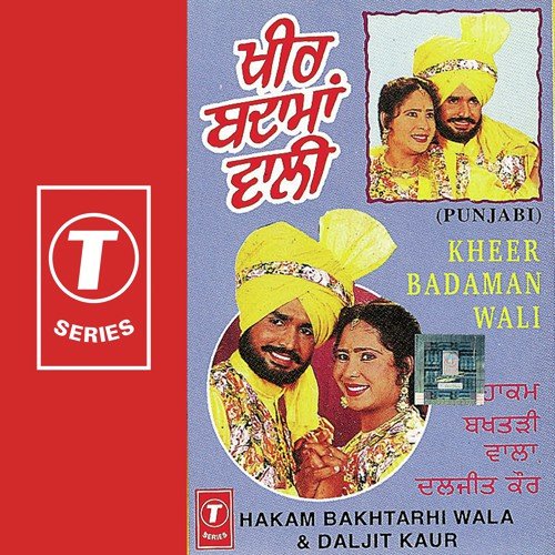 Tere Homeguardiye Vir Naal - Hakam Bakhtariwala, Diljeet Kaur, Bhushan Dua