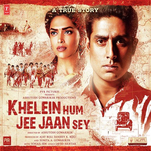Vande Mataram - Sohail Sen