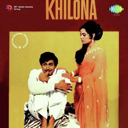 Khilona Jan Kar Tum To - Laxmikant - Pyarelal