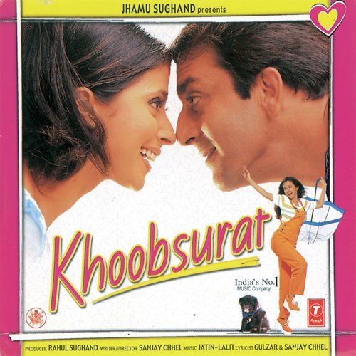 Gash Kha Ke - Jatin-Lalit