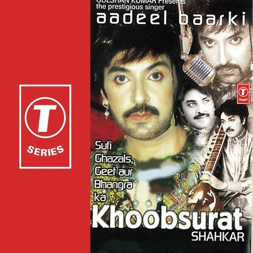 Main To Ho Gaya Deewan - Aadil Khan Baarki, Moon, Sohail Abbas, Wazir Afzaal, M Arshad