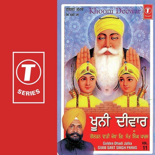 Sawaal Jawaab - Dadhi Jatha Gyani Sant Singh Paras