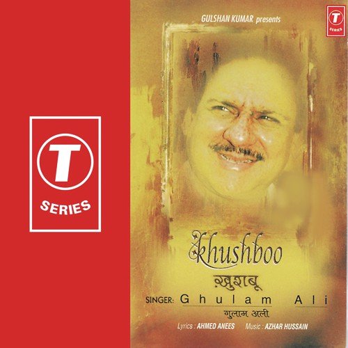 Ye Bhi Uski Ada Hai Kya Kahiye - Azhar Hussain, Ghulam Ali
