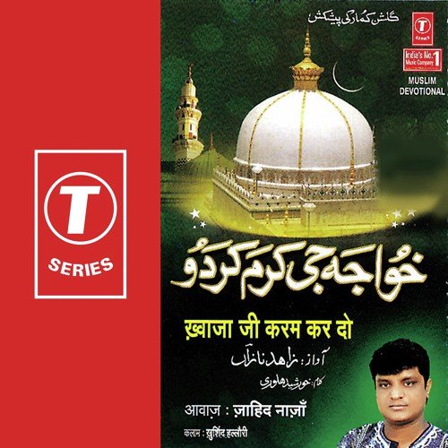 De Do Pyare Nabee - Jahid Naza, Bhushan Dua