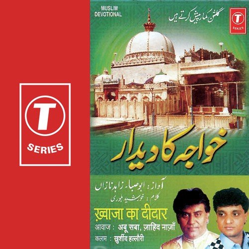Ali Ali Moula - Jahid Naza, Abu Saba, Bhushan Dua