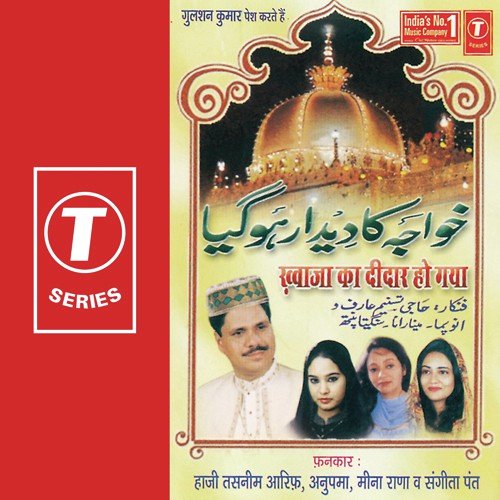 Dar Pe Aane Lage Hai Hum - Anupama, Arif Khan, Meena Rana, Sangeeta Pant, Haji Tasleem Aarif, Sundaram Ji