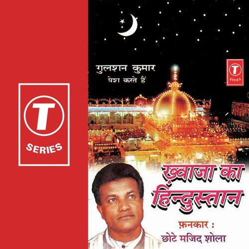 Khwaja Ka Hindustan Hai - Chhote Majid Shola, Allwin Brown