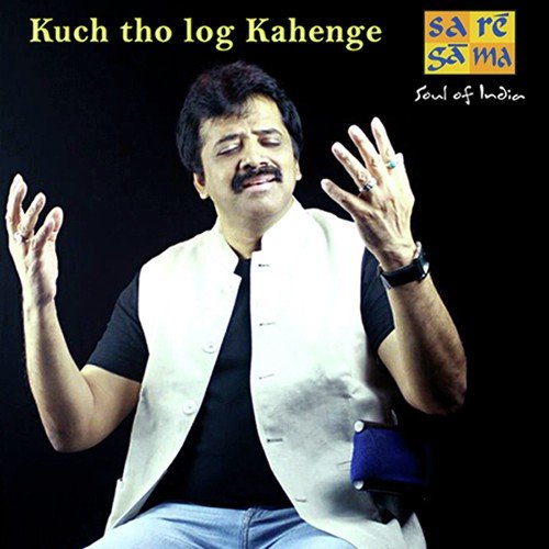 Kuch Tho Log (Amar Prem) - Gaurav Goyal