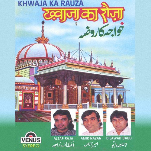 Mohdjo Aaye To Quran Aaya - Various Artists