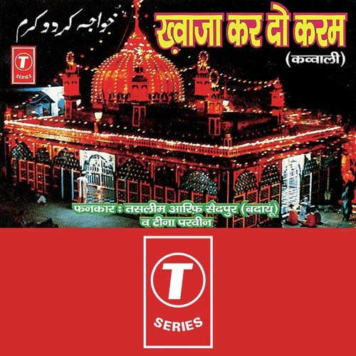 Khwaja Teri Galiyan Hain Suhani - Aarif Khan, Tina Parveen, Haji Tasleem Aarif, Sohanlal