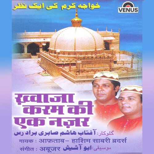 Ya Khwaja Mere Ya Khwaja - Aftab Shivdasani, Hashim Sabari Brothers, Aboozar