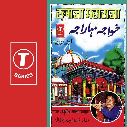 Main Bheekh Mangta Hoon Muhammad Ke Naam Par - Khursheed Aalam, M. Tahir