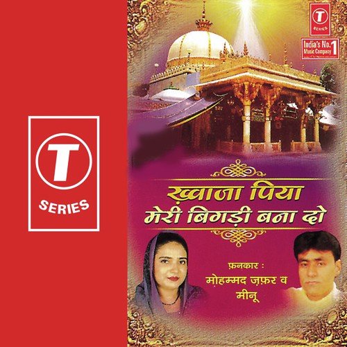 Yaad Mein Unki Dil Tadpaya - Mohammad Zafar, Meenu, Mahesh Prabhakar