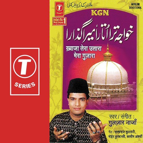 Badi Shaan Hai Hazi Ali Ki - Gulzar Najan, Gulzar Nazan