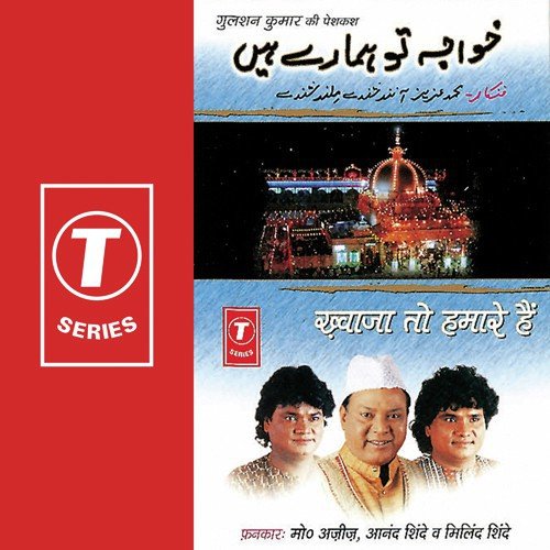 Kali Kamliwale Ke Khwaja Hai Dulaare - Harshad Shinde