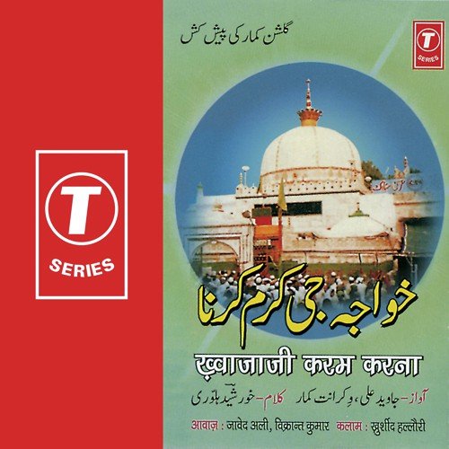 Sun Lo Meri Daastan - Vikrant Kumar, Javed Kumar, Bhushan Dua