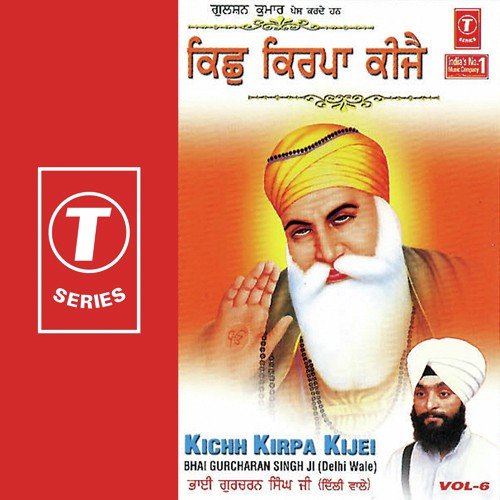 Jis Dithe Sabh Dukh Jaaye - Bhai Gurcharan Singh Ji (Delhi Wale)