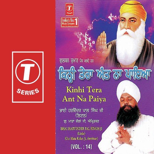Kinhi Tera Antna Piya - Bhai Harvinder Pal Singh Ji Little